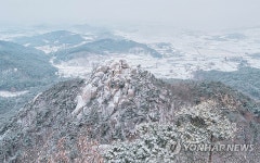 설경이 아름다운 서산 팔봉산