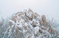 설경이 아름다운 서산 팔봉산