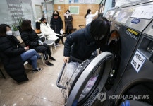 세탁대란