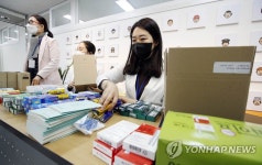 광주 북구보건소, 비대면 금연 클리닉