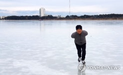 빙상장이 된 경포호수