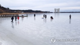 꽁꽁 얼어붙은 경포호수