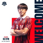 수원FC, 골키퍼 민동환·신인 미드필더 이기혁 영입