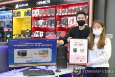 롯데하이마트, 자체 브랜드 하이메이드 PC 출시