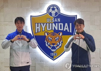 울산의 홍명보 신임 감독과 이청용