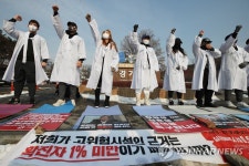 집합금지 해제 요구하는 필라테스ㆍ피트니스 사업자 연맹