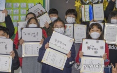 직접 그린 시화로 꾸민 졸업장