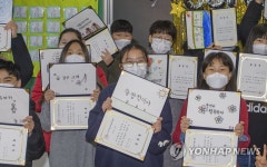 조촐하지만 더 특별한 하루…코로나19가 바꾼 초등학교 졸업식