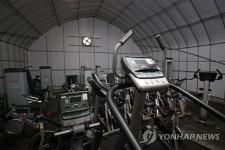 헬스장 운영 재개는 언제?
