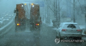 제설차량 출동