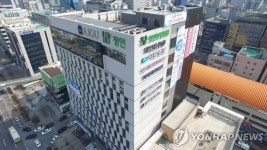 청연한방병원 임금 지급·정상 진료 중…회생계획 마련