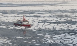 쇄빙 작업하는 수난구조대