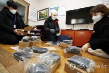 광주 북구, 경로당 공공 와이파이 무료 보급