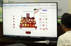 삼척시 추모공원 온라인 추모관 홈페이지 운영