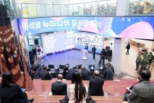 남양주시, 청소년 꿈 키우는 이석영 도서관 개관(종합)