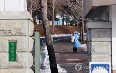 조기 가석방 앞둔 의왕 서울구치소