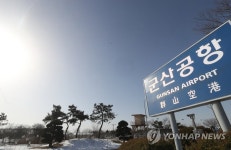 군산공항 일대 비행안전구역