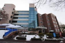 오늘부터 생활치료센터로 운영되는 서울대 호암교수회관