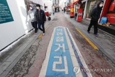 박종철을 새긴 거리