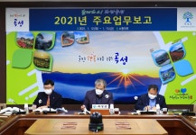 전남 곡성군, 올해 144개 신규 사업 추진