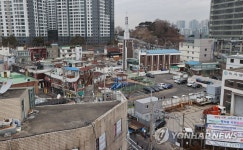 동작 흑석2 등 서울 8개 구역 공공재개발 추진