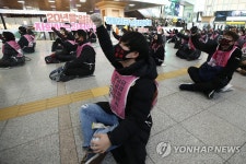 코레일네트웍스 노조 총파업 승리 결의대회