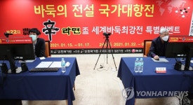 나란히 온라인 대국 나선 조훈현ㆍ이창호 9단