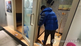 노래방 다시 노래할 수 있을까...