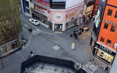 사회적 거리두기 31일까지 연장