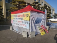 허가 취소 vs 위법 없어 옥천 태양광 갈등 결국 행정심판