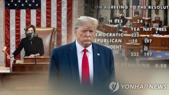 주요문건 찢어버린 트럼프…대통령 기록물 관리 '구멍' 우려