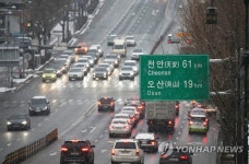눈 녹고 교통량 줄어 소통 원활한 경수대로