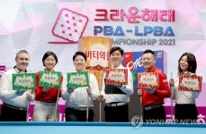크라운해태 PBA-LPBA 챔피언십을 앞두고