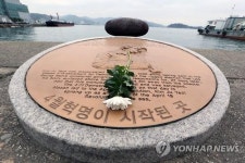 창원에 4·19 혁명 도화선 김주열 열사 동상 세운다