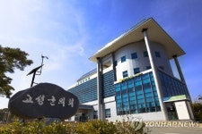 군수 보좌관-군의원 갈등 발단…경남 고성군-군의회 냉기류
