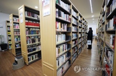 서울시 산하 도서관 등 문화시설 운영 재개