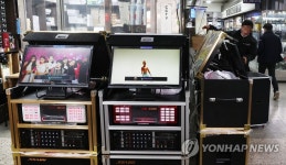 노래연습장 개업 작년 역대 최소…폐업은 13년만에 최대