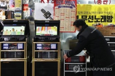 노래연습장 개업 작년 역대 최소…폐업은 13년만에 최대