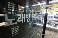 노래방 폐업 13년만에 최대... 쌓인 중고매물
