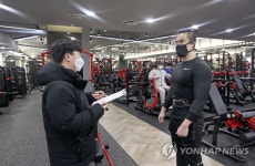 동작구, 다중이용시설 방역수칙 이행여부 점검
