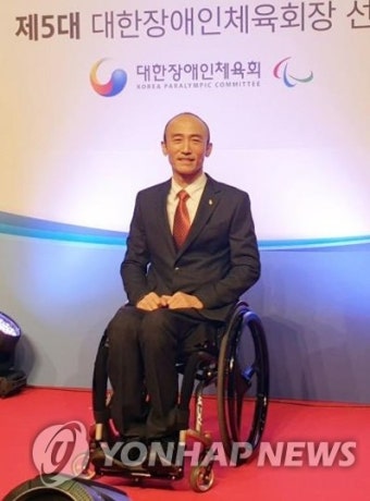 정진완, 제5대 장애인체육회장 당선