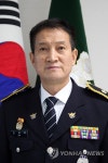 김광남 광주 광산경찰서장 취임
