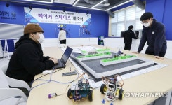 강남구, 서울로봇고에 메이커스페이스 거점센터 개소