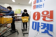 도움이 필요하면 0원마켓으로 오세요
