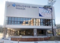 [울산 동구소식] 남목노인복지관 부분 운영 시작