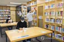양천구, 구립도서관 8개소 운영재개