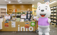 양천구 책 읽으러 오세요~