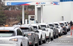 수소충전 기다리는 차량들