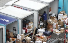 택배업계 노사 과로 방지 합의