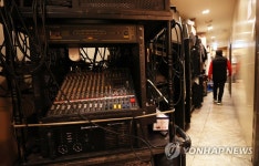 우리는 왜 영업 안 되나, 유흥주점 업주 연일 집회